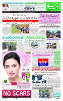 Page-1