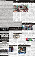 Page-2