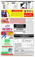 Page-12