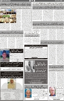 Page-4