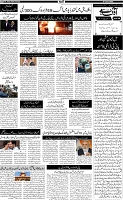 Page-5