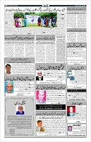 Page-4