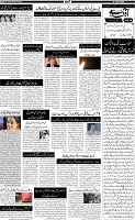 Page-5