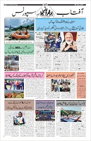 Page-10