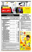 Page-12