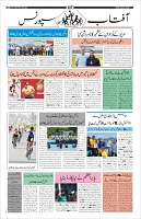 Page-10