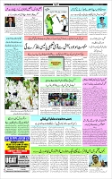 Page-3