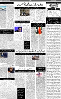 Page-5
