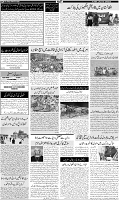 Page-6