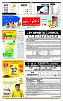 Page-12