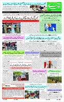 Page-1