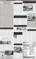 Page-2