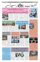 Page-10