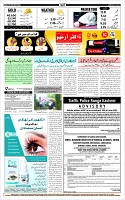 Page-12