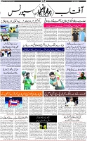 Page-10