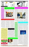 Page-12