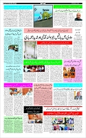 Page-3