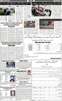 Page-7