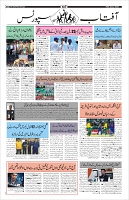 Page-10