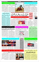 Page-3