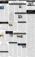 Page-5