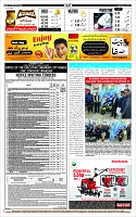 Page-12