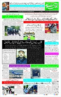 Page-1