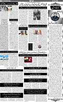 Page-5