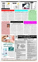 Page-12