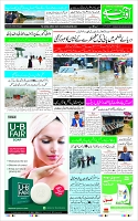 Page-1