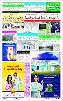 Page-1
