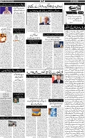 Page-5