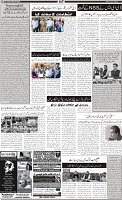 Page-2