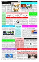 Page-3