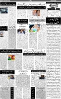 Page-5