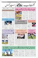 Page-10