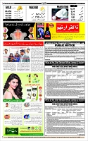 Page-12