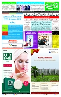 Page-1