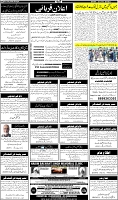 Page-6