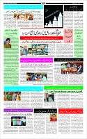 Page-3