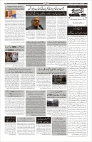 Page-5