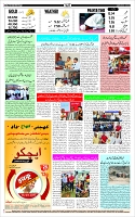 Page-12