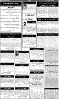 Page-6