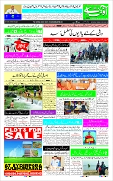Page-1