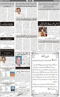Page-4