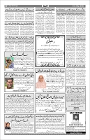 Page-4