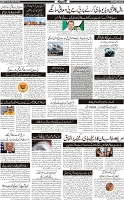 Page-5