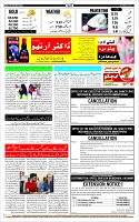 Page-12