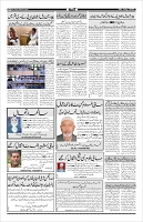 Page-4