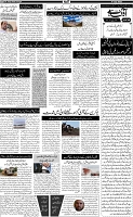 Page-5